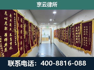 昌平-企业展示图
