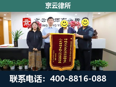 昌平-工贸厂房拆迁维权律师